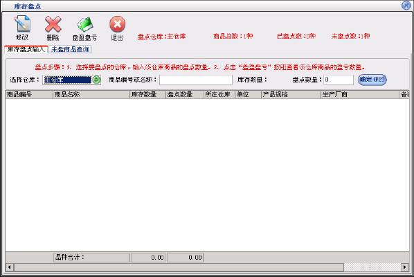 美萍公司软件企业认定证书美萍公司软件产品登记证书